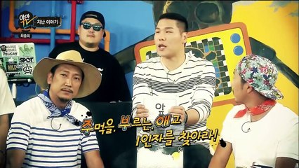 BTS YMTV 150629