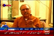 ARY Off The Record Kashif Abbasi with Waseem Akhtar (29 June 2015)