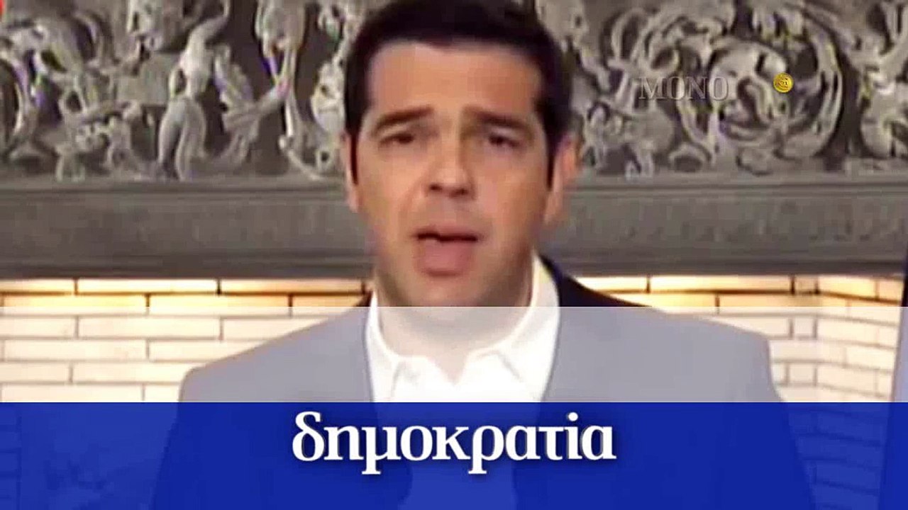 Δημοκρατία έκτακτο