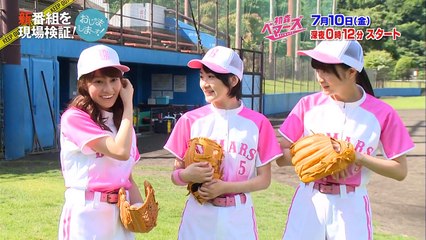 150629 おじゃましま～す【乃木阪46の新ドラマに潛入】