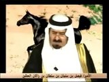 الله اكبر الامير فيصل بن سلمان بن سلطان يعلن تمدره على آل سعود