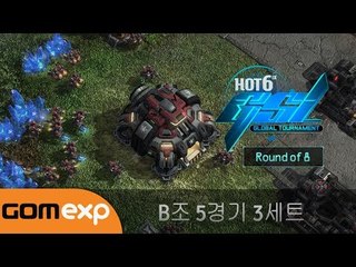 2014 GSL Global Tournament 8강 B조 5경기 3세트