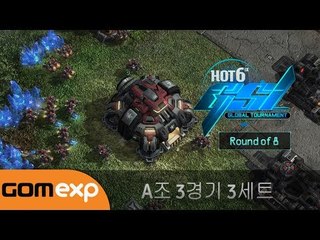2014 GSL Global Tournament 8강 A조 3경기 3세트