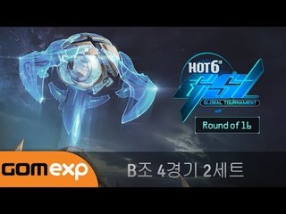 2014 GSL Global Tournament 16강 B조 4경기 2세트