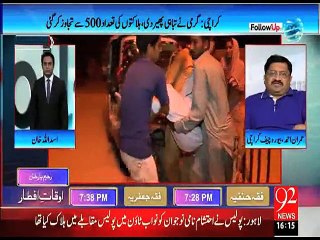 Follow UP - 23 - Jun - 2015 - 92 News HD