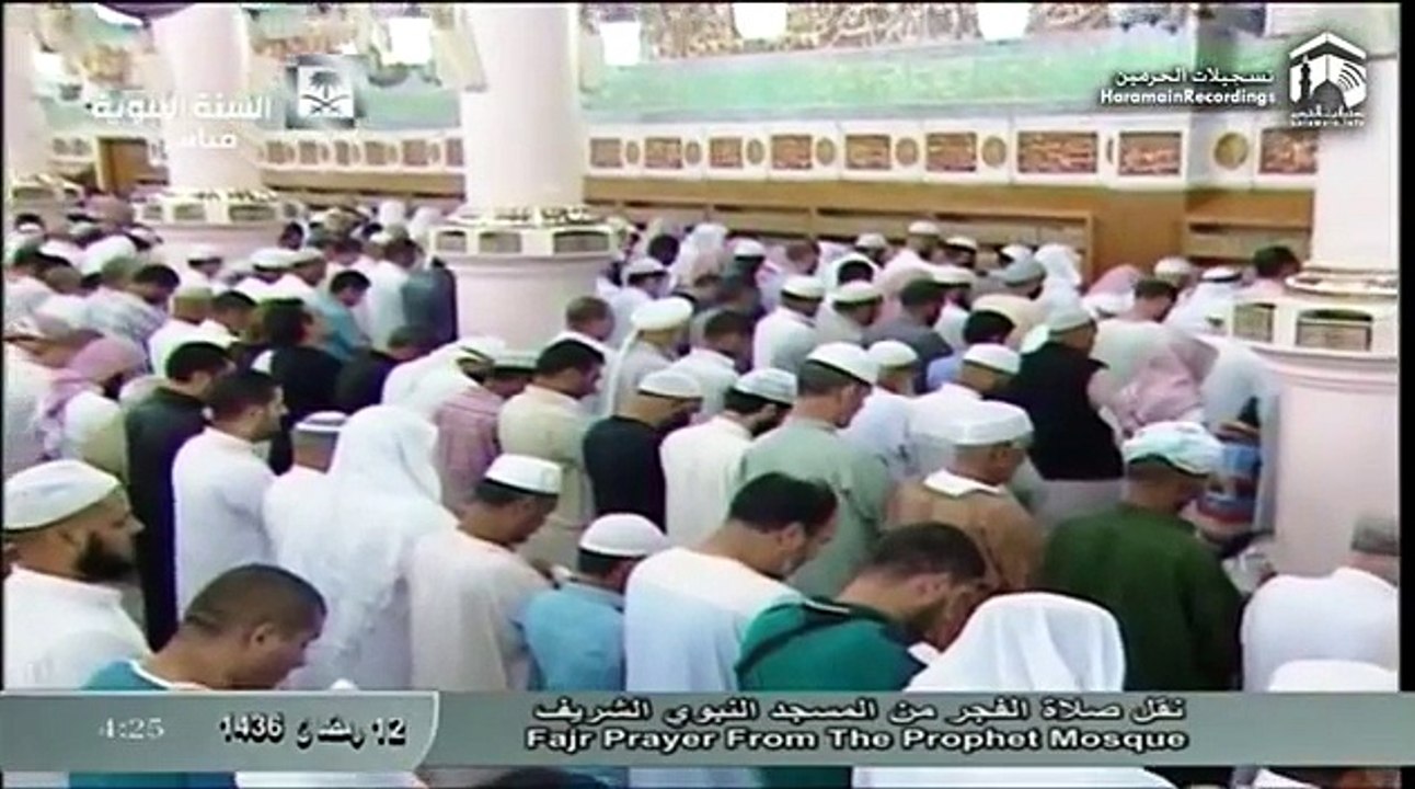 12th Ramadan 1436 Madeenah Fajr Sheikh Thubayty