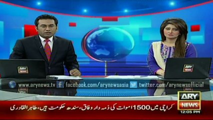 Model Town violence plot hatched in PM House: Qadri