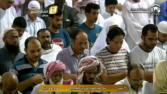 12th Ramadan 1436 Makkah Maghrib Sheikh Sudais