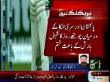 Sports Journalist Waseem Qadri Analysis on Pakistan VS Siri lanka 2nd test--