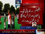 Sports Journalist Waseem Qadri Analysis on FIH World Hockey League Pakistan VS France--
