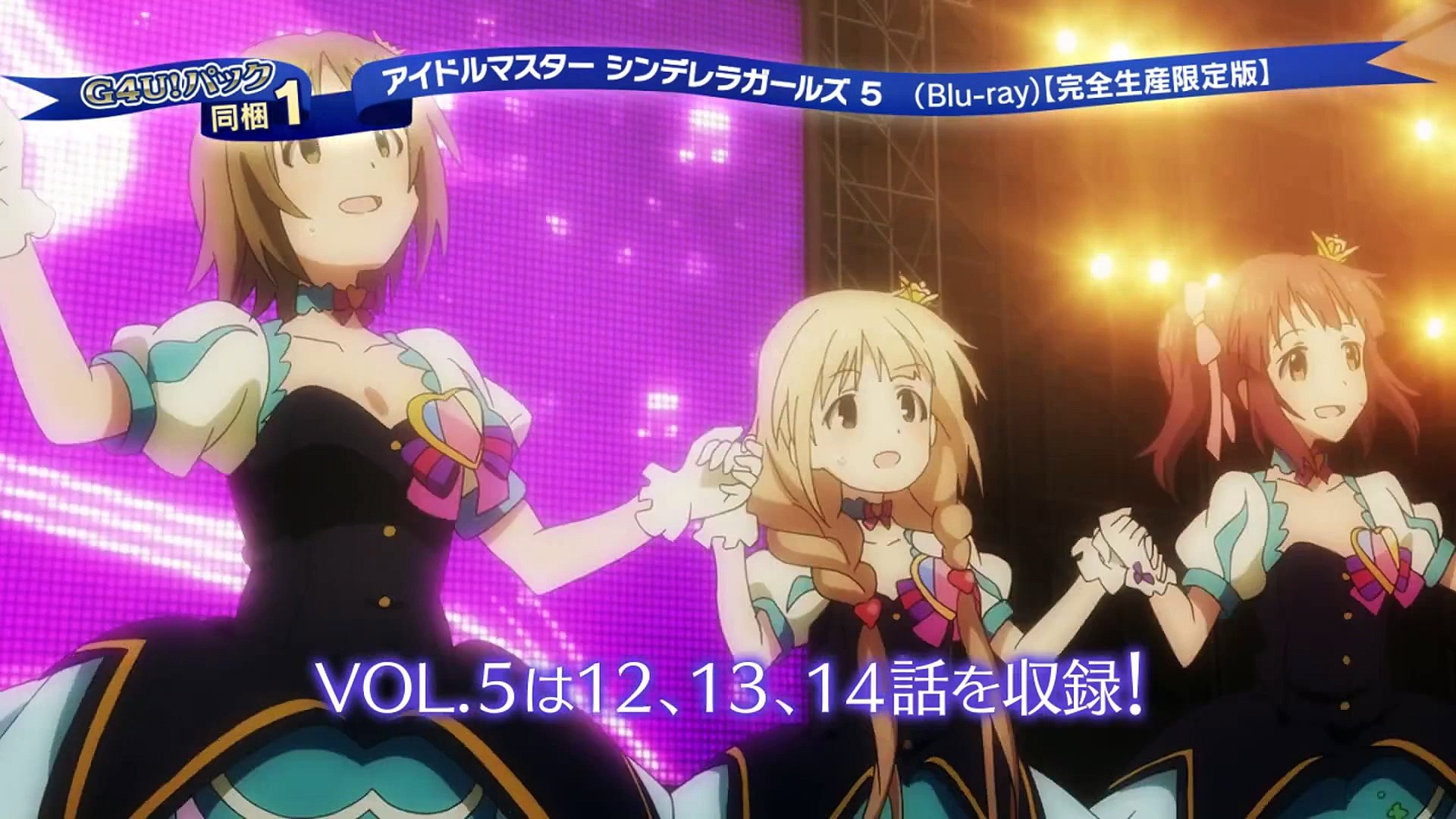 Tv Anime The Idolmaster Cinderella Girls G4u Pack Vol 5 Promotion Video 5 Video Dailymotion