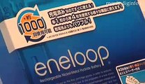 eneloop universe : DigInfo
