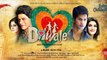 Dilwale Official Trailer  - Shahrukh Khan, Kajol, Varun Dhawan, Kriti Sanon