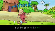 Gajapati Kulapati: Learn Hindi with subtitles - Story for Children 