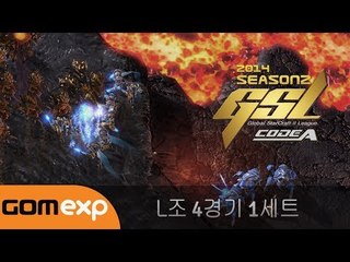 2014 GSL 시즌 2 Code A L조 4경기 1세트
