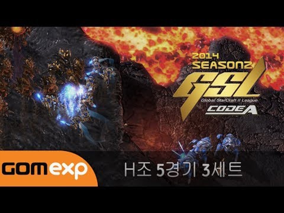 2014 GSL 시즌 2 Code A H조 5경기 3세트