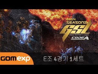 2014 GSL 시즌 2 Code A E조 4경기 1세트