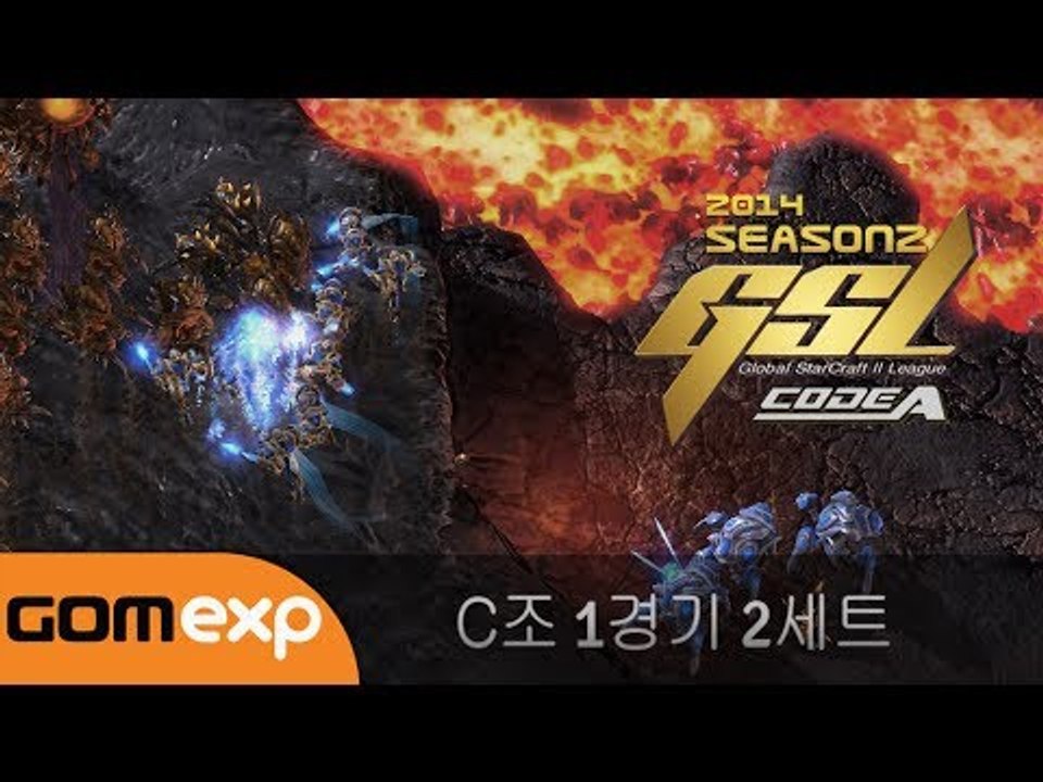 2014 GSL 시즌 2 Code A C조 1경기 2세트