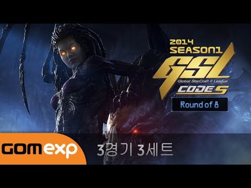2014 GSL 시즌 1 Code S 8강 3경기 3세트
