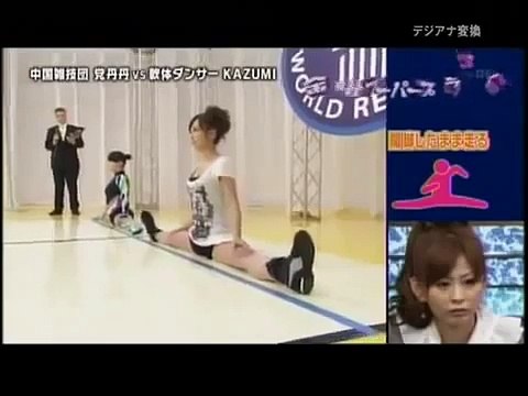 Japanese Split Racing-World Record