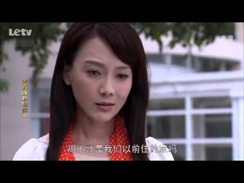 天真遇到现实 第9集 现实向天真求婚