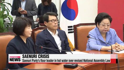 Ruling party floor leader under pressure to resign after president's veto