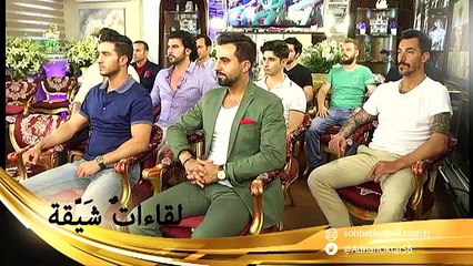 لقاءات شيقة (22 مايو 2015؛ 13:00