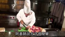 阿基師傳密技 1張紙巾辨識灌水牛肉--蘋果日報 20140606