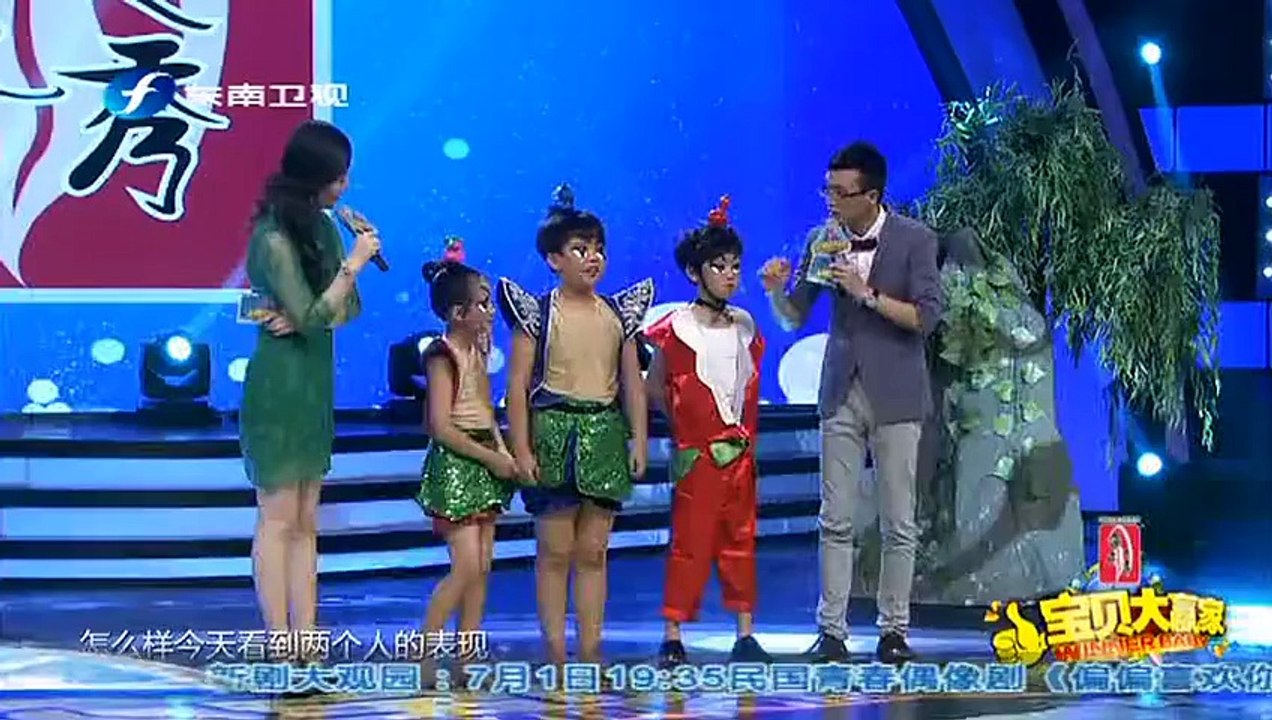 20150629 宝贝大赢家 葫芦娃现场发飙 小羽泉喜感十足