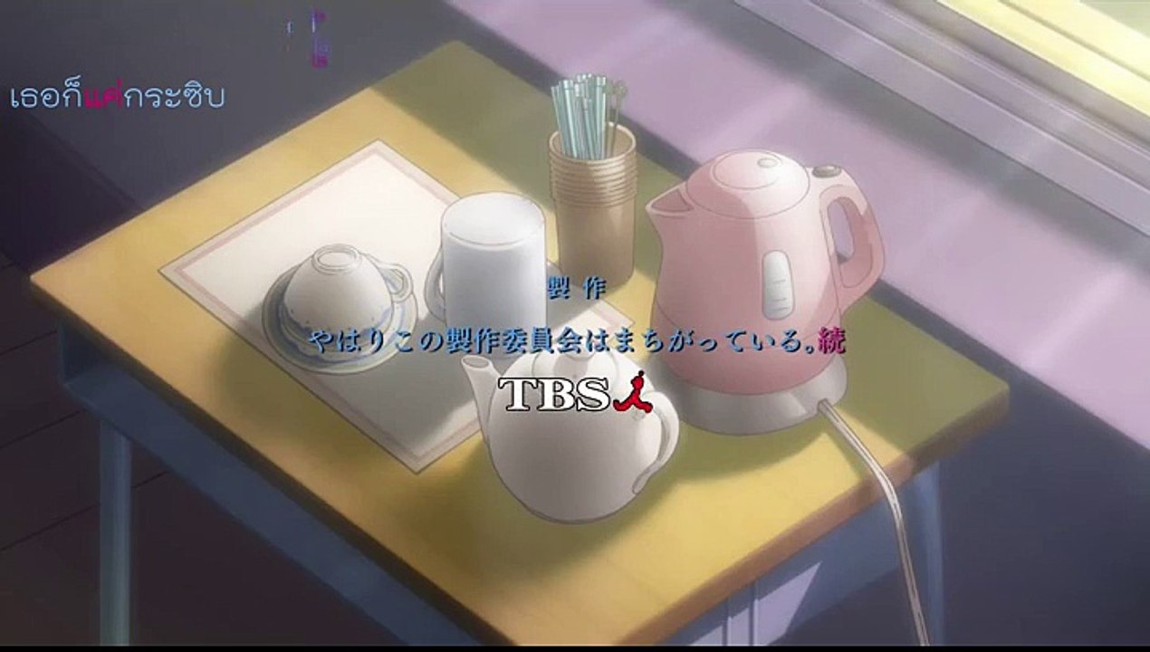 Yahari Ore no Seishun Love Come wa Machigatteiru Zoku ตอนที่ 8