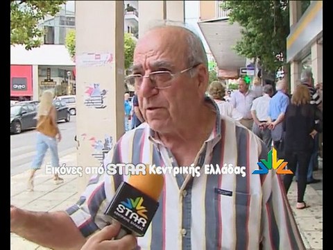 Ουρές από συνταξιούχους σε τράπεζες της Λαμίας