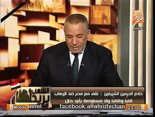 موقف خادم الحرمين الشريف من إعلان الحكومة المصرية الإخوان جماعة إرهابية