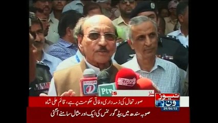 NewsONE Headlines 4PM, 29-June-2015