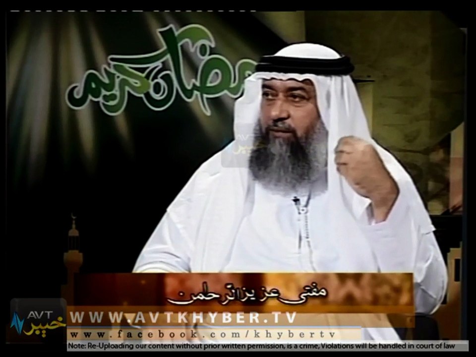 انوار دَ پیشمنی ۔۔ پشتو بیان ۔مفتی عزیز