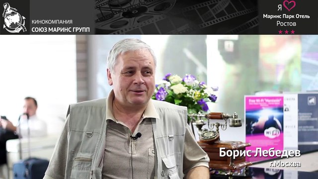 Какие замечания у гостя отеля «Маринс Парк Отель Ростов»