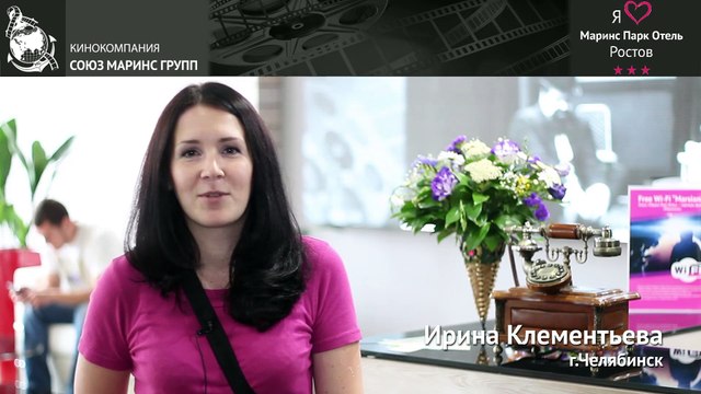 Что расстроило гостью в «Маринс Парк Отель Ростов»