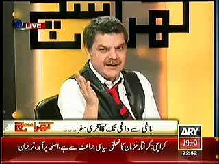 Is Model _ Actress Sheen the Second Wife of Javed Hashmi