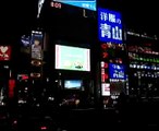 Shinjuku Lights - Tokyo, Japan.