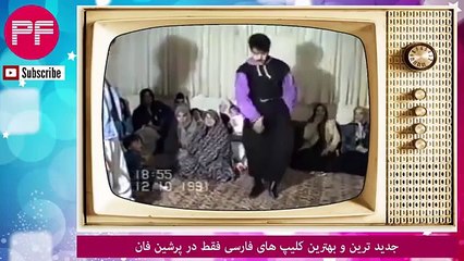 Iranian Michael Jackson مایکل جکسون ایرانی