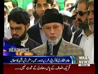 Waqtnews Headlines 03:00 PM 29 June 2015