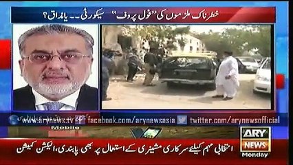 Bulletins - 1500 - Monday - 29 - June - 2015