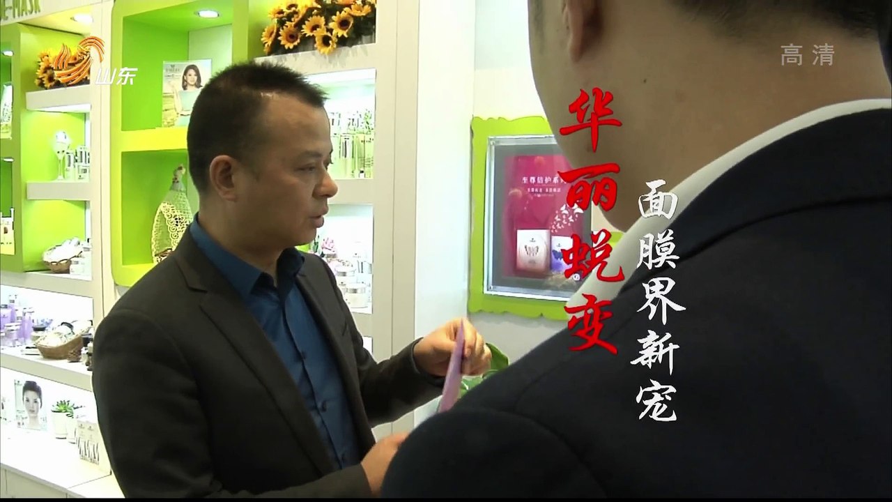 20150629 创富英雄 周建斌的膜力人生