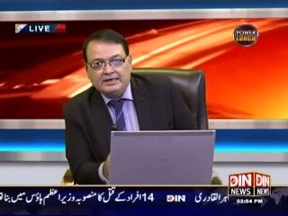 Ayyan Ali Umeed Se He