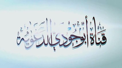 رؤيا عجيبة في ابن باز وابن عثيمين