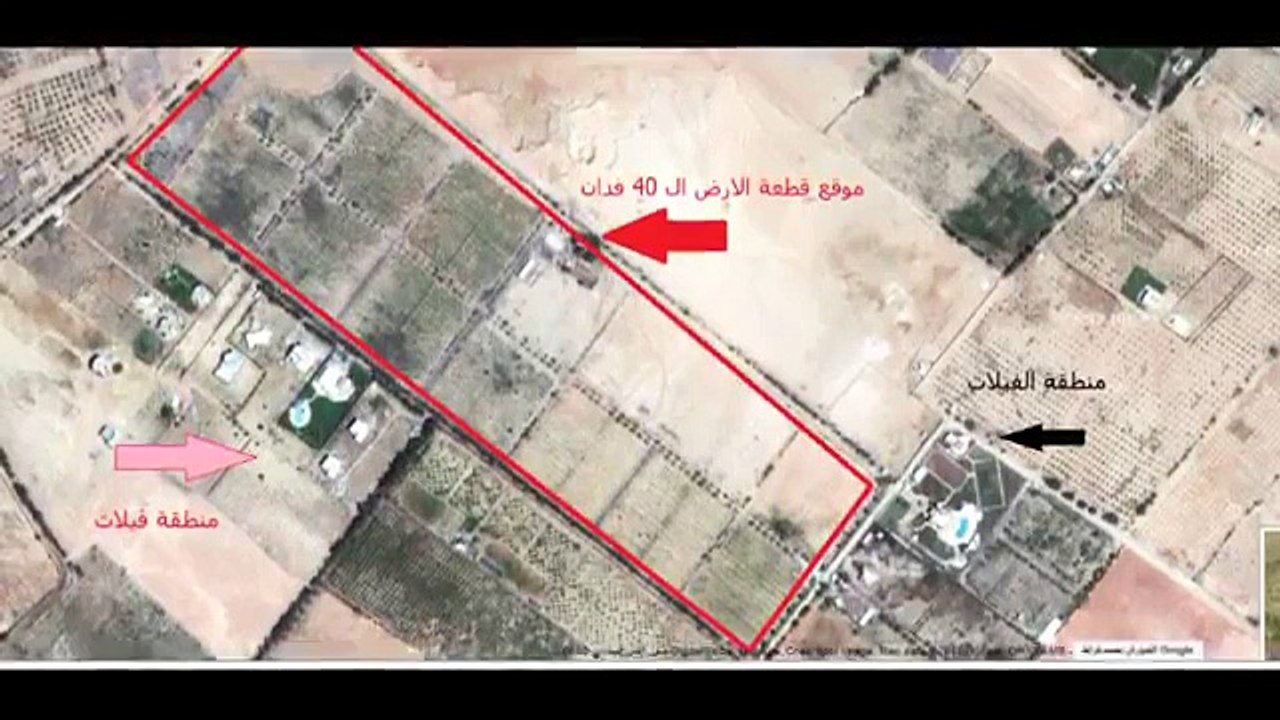 أرض للبيع الكيلو 52 طريق مصر اسكندرية