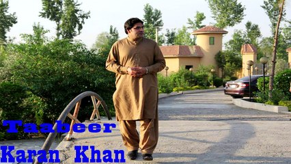 Karan Khan | "Taabeer" | Audio Jukebox