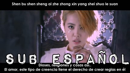 [Sub esp+Pinyin] Jolin Tsai - We're All Different, Yet The Same