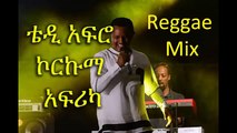 Teddy Afro - Korkuma Africa Reggae Mix  [NEW! 2015]