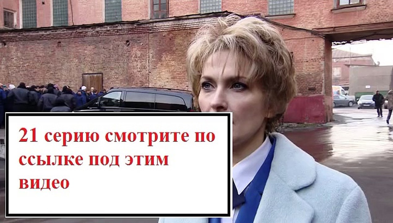 Меч 2 сезон 21 серия смотреть онлайн (Пролог) H...