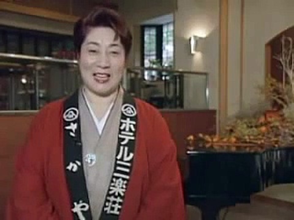 伊豆長岡温泉　三楽の宿さかや